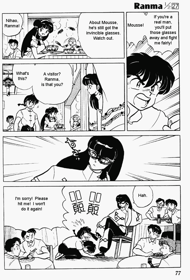 Ranma 1/2 Chapter 283 9